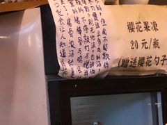 -老龙亭拉面店