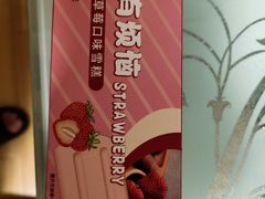 -康乐(滨江道店)