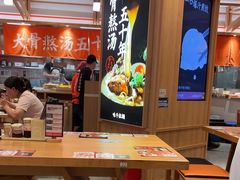 -味千拉面(光启城时尚购物中心店)