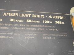 -Ambra Haus琥珀屋精酿餐厅(宝山店)