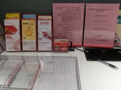 -招商银行(大坪支行)