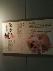 -唯伊美塑身美养连锁