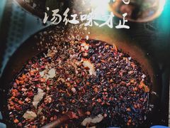 -友乐居羊蝎子(西直门店)