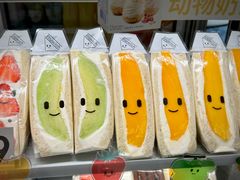 -Fruwich果明治(西单更新场店)
