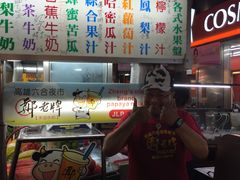-六合夜市