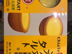 -佳德凤梨酥