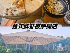-Grande A'moo(上海万象城店)