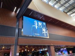 -SFC上影影城(杭州下沙IMAX店)