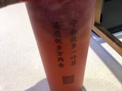 -眷茶(赛格国际购物中心店)