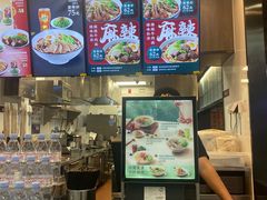 -康師傅私房牛肉面(浦机三店)