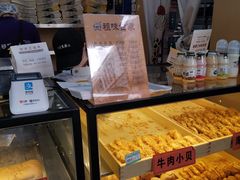 面包甜点陈列柜-老香港祖味世家蛋糕(金街美地店)