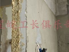 -星皖工长俱乐部·老房装修
