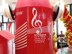 -东方明珠·可口可乐欢乐餐厅