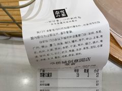 -奈雪的茶(华侨城创意园店)
