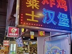 门面-华莱士·全鸡汉堡(杭州武林店)