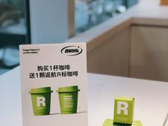 -% Arabica阿拉比卡咖啡(前滩太古里店)