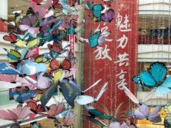 -高新·活力城Village