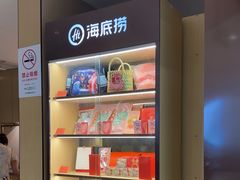 -海底捞火锅(莘松路店)