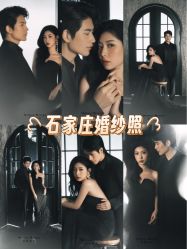 -喜爱高定婚纱摄影