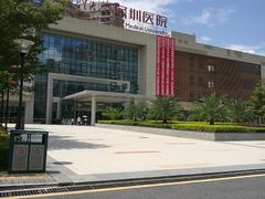 -南方医科大学深圳医院
