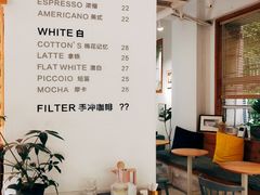 -COTTON CAFE(德信·中外公寓店)
