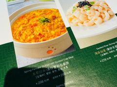 -绿波廊(豫园店)