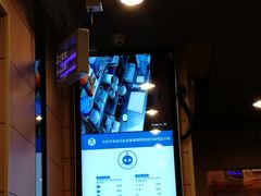 -嘉和一品粥(北京西站北广场北恒大厦店)