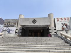 -炎黄艺术馆