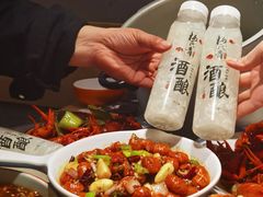 -杨氏青龙虾·羊蝎子(托乐嘉店)