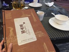 -新兴·金羊座·粤菜点心(乐峰店)