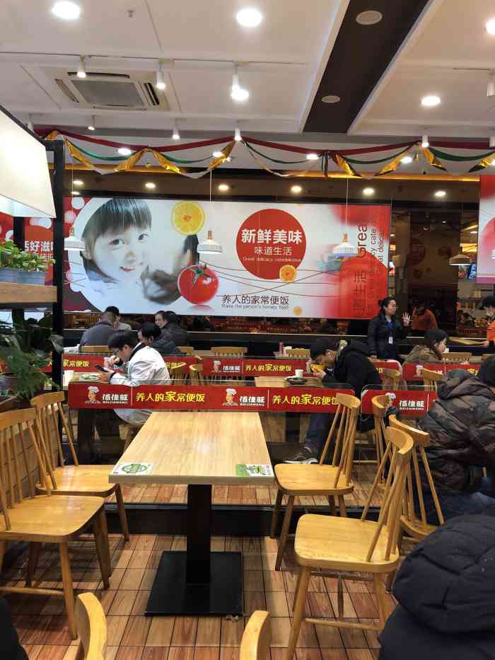佰佳旺(永富店)-"佰佳旺,杭州城北大润发超市旁边的一家中式.