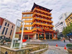 -千岛湖鱼味馆(十字街总店)