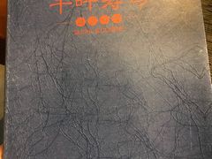 -千叶寿司创意融合料理(水韵城店)
