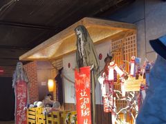 -长藤鬼校(龙翔店)