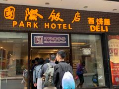 门面-老同盛(昌里路店)