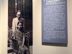 -费孝通江村纪念馆