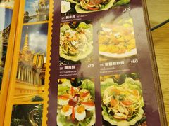 菜单-厨屋餐厅
