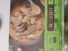 -洪氏嗨捞·猪肚鸡火锅(阳光天地店)