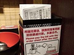 -天然豚骨拉面专门店 一兰(铜锣湾店)