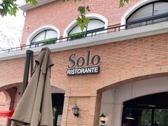 -Solo(衡山路店)