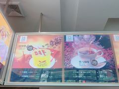 -瑞幸咖啡(天安数码城店)