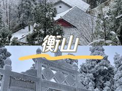 -西岭雪山大飞水景区