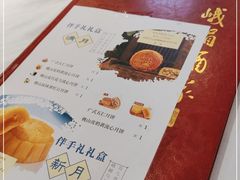 -峨嵋酒家总店(车公庄店)