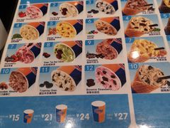 -DQ·蛋糕·冰淇淋(通州万达店)