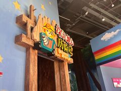 -蓝精灵乐园·世茂精灵之城主题乐园