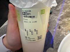 -奈雪的茶(皇庭广场店)