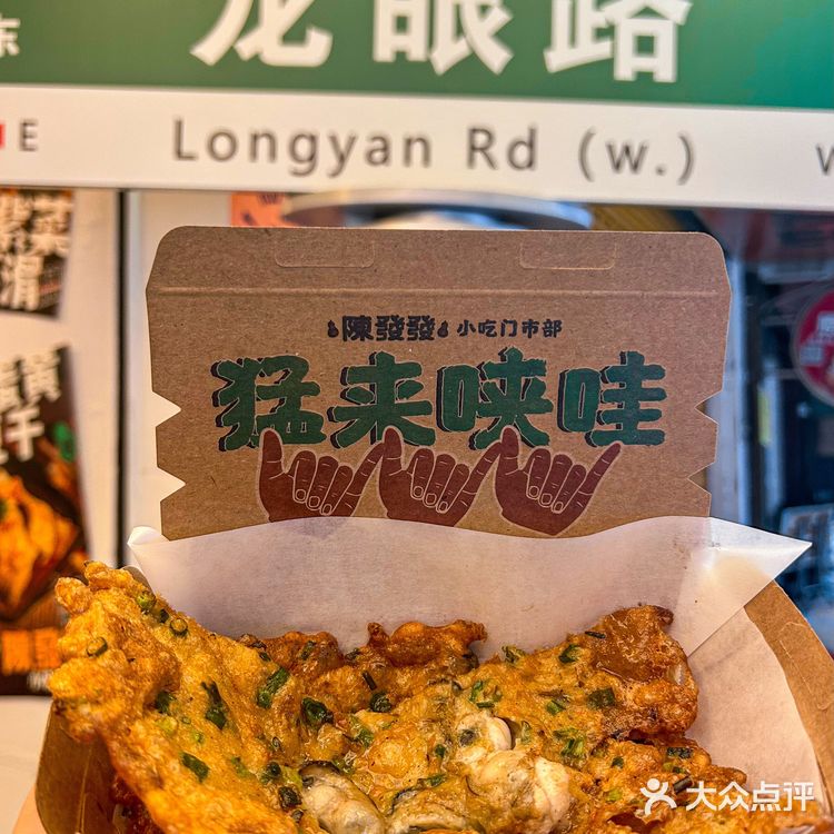 汕头的汕头的裹满咸蛋黄的豆干外酥里嫩！