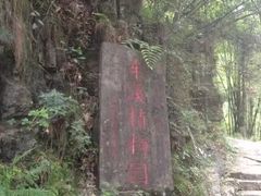 -车溪民俗旅游区