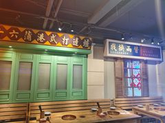 -十六蒲(桂林路店)