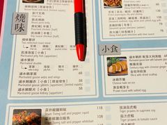 -裕.鹅庄